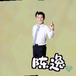 陈逸